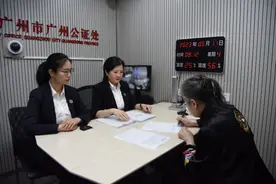 陈济棠后人在广州将市值过亿财产捐赠国家，含多处房产图片