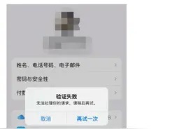 热搜第一！它又“崩了”…图片