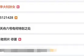 “谢谢阿姨让我们看到历史” 李大钊孙女李虹微博“看老照片”停更图片