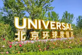初夏亲子游，打卡宝藏游乐园图片