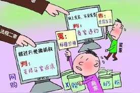 男子花1700元买下价值70多万元奶粉，商家退款不发货被判违约图片