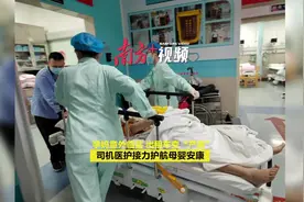 广州的哥：家人们谁懂，今天我车上接生了个孩子！图片