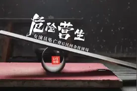 危险营生：演员坠亡背后的民间杂技困局图片