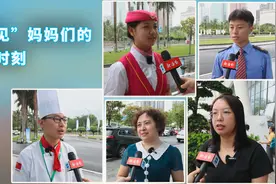 多图+视频 | 母亲节海口街采：“遇见”妈妈们的高光时刻图片