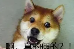 为求关注编造“噶腰子”谣言，警方：查！图片