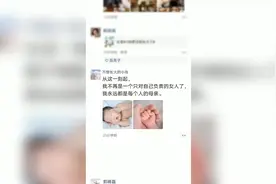 被妈妈的朋友圈 整破防了图片