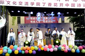 “丝路交响·诗韵悠扬”丁香花开中国诗词文化节在西北师大举行图片