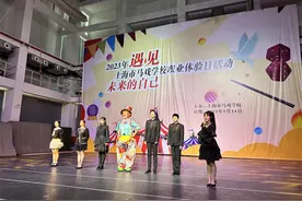 近距离学习、解密魔术技巧！这场职业体验活动让中小学生直呼“泰裤辣”图片