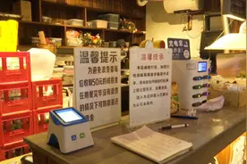 自助吃不了兜着走？她补交餐费44543元图片