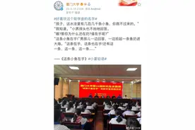 夜读｜让更多的“小鱼”被社会在乎图片