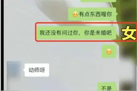 全网痛骂渣男！女子宫外孕后才知对方已婚还“脚踏三条船”图片