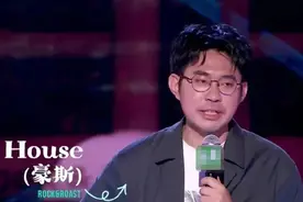 无限期停演！脱口秀“玩梗”边界在哪里？图片