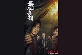 《最后的真相》定档，“废柴律师”黄晓明搭档“按摩女”闫妮图片