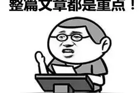 这个功能建议关闭！不输密码也能转走你的钱！图片