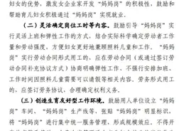 太诱人的“特别岗位”，最高月薪12000元！网友：能推广吗？图片