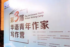 全国19名青年作家简阳采风 碰撞创作火花图片