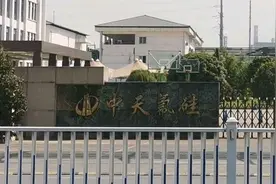 主板全面注册制后首单：中天氟硅撤回IPO材料，关联交易曾被证监会关注图片