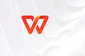 WPS将AI大模型嵌入四大组件！可直接生成PPT和内容图片