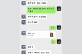 多人中招，这类压缩包慎点图片