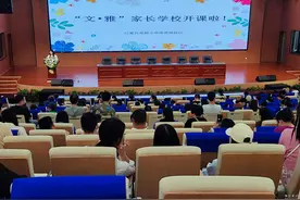 四校区同上 江夏区实验小学家长学校开课啦图片