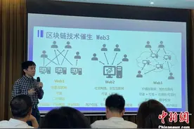 瞄准“下一代互联网大厦” 上海加快铺设“区块链地基”图片