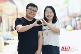 从十八洞相亲节到“三口之家”：“90后”夫妻的“520”爱情故事图片