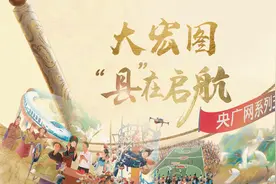 【大宏图·“县”在启航】吉林通榆：科技小院厚植乡村大农业 绿色发展赋能县域振兴梦图片