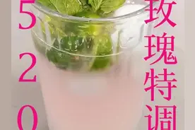 东评西测姐妹花丨520玫瑰特调上线！送TA一杯粉色微甜花海图片