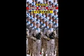 新华社发文：“听党指挥、能打胜仗、作风优良”，每个字都不容冒犯！图片