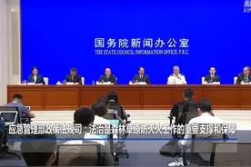 应急管理部政策法规司：法治是森林草原防灭火工作的重要支撑和保障图片