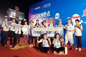 2023“一个鸡蛋的暴走”信飞科技向善而行，为爱暴走50公里图片