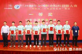 “汽车故障检修”国赛在山东交通职业学院落幕，7所院校获一等奖图片