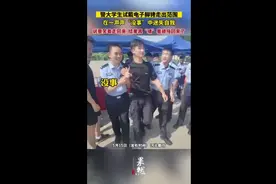 警大学生试戴电子脚铐走出范围，在一声声“没事”中迷失自我，说要笑着走回来，结果真“啸”着被拖回来了图片