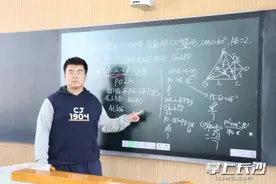 摇身一变做老师？长郡湘府中学举行讲题大赛，看高一学生露一手图片