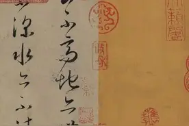 怀素专题丨李白《草书歌行》新辨图片