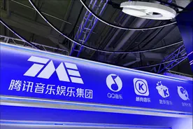 在线音乐收入首次追平社交娱乐，TME一季度付费用户数达9440万｜看财报图片