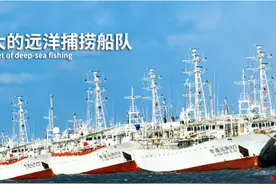 中国籍远洋渔船印度洋倾覆，39人失联 多艘中外船舶已在现场开展搜救图片