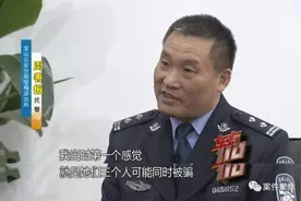 女子被两闺蜜操控长达8年！全家成提款机，被骗百万元图片