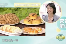 想要控糖，牢记这些食物的选择和搭配图片