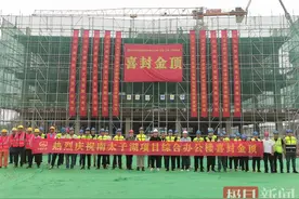 武汉首个全地埋式污水处理厂综合办公楼封顶图片
