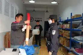 快递小哥把“问题包裹”直接送进了派出所，咋回事？图片