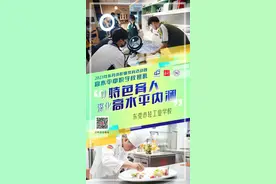 高水平中职学校巡礼｜东莞市轻工业学校：以特色育人深化高水平内涵图片