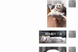 挖一挖！5个微信“隐藏”功能图片
