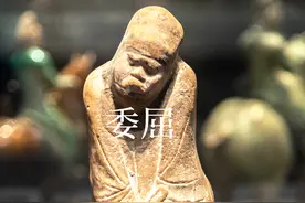 国际博物馆日｜不一样的打开方式，当文物有了表情图片