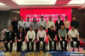 国内五家海外中餐繁荣基地齐聚扬州 共推中餐海外繁荣图片