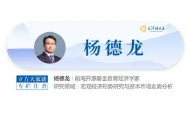 杨德龙：人形机器人是AI时代值得关注的商业应用和投资机会 | 立方大家谈图片