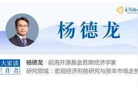 杨德龙：人形机器人是未来五到十年的产业快速发展机会图片