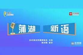 【蒲湖新语】53万余株花卉街头盛放  滨州花开满城迎“五一”图片