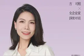 【湾区她力量】新一季优秀女性专访，明天启播图片