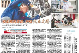 党报记者八闽调研行丨校企双向奔赴，护航就业之路图片